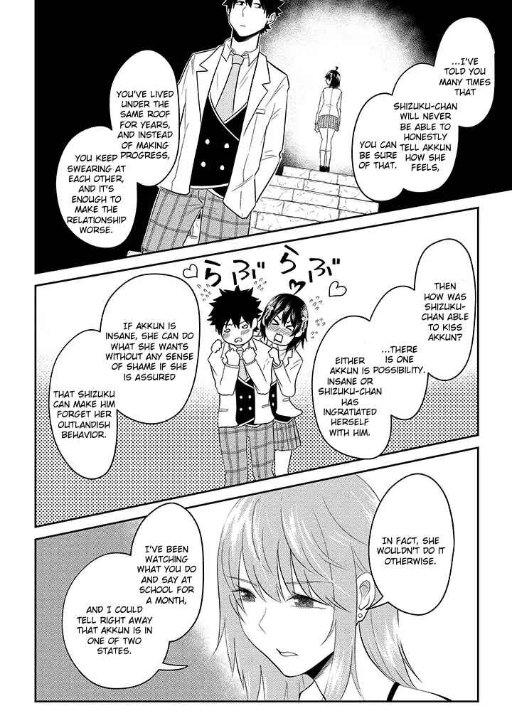 My Stepsister Who Tells Me To Die Every Day Tries to Hypnotize Me So I Would Fall for Her…! Chapter 14 page 5