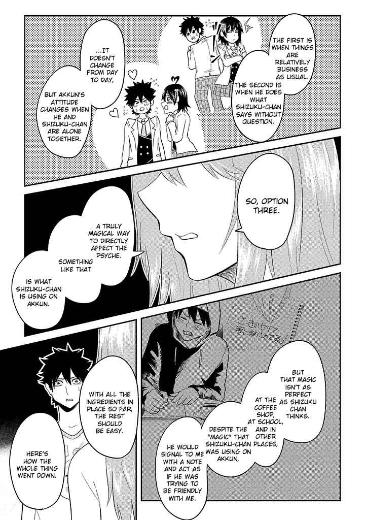 My Stepsister Who Tells Me To Die Every Day Tries to Hypnotize Me So I Would Fall for Her…! Chapter 14 page 6