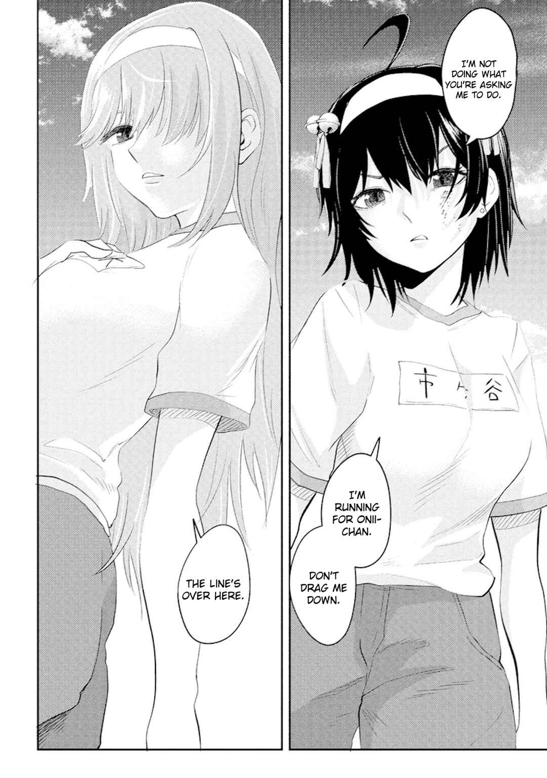 My Stepsister Who Tells Me To Die Every Day Tries to Hypnotize Me So I Would Fall for Her…! Chapter 17 page 13