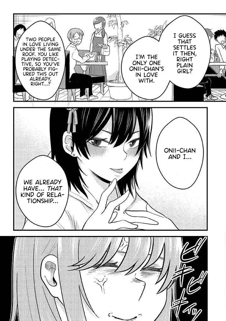 My Stepsister Who Tells Me To Die Every Day Tries to Hypnotize Me So I Would Fall for Her…! Chapter 6 page 12