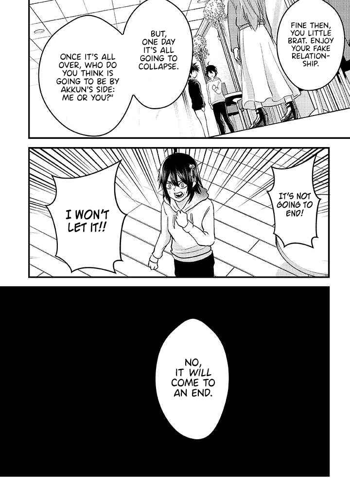 My Stepsister Who Tells Me To Die Every Day Tries to Hypnotize Me So I Would Fall for Her…! Chapter 6 page 13