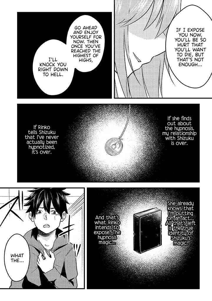 My Stepsister Who Tells Me To Die Every Day Tries to Hypnotize Me So I Would Fall for Her…! Chapter 6 page 15