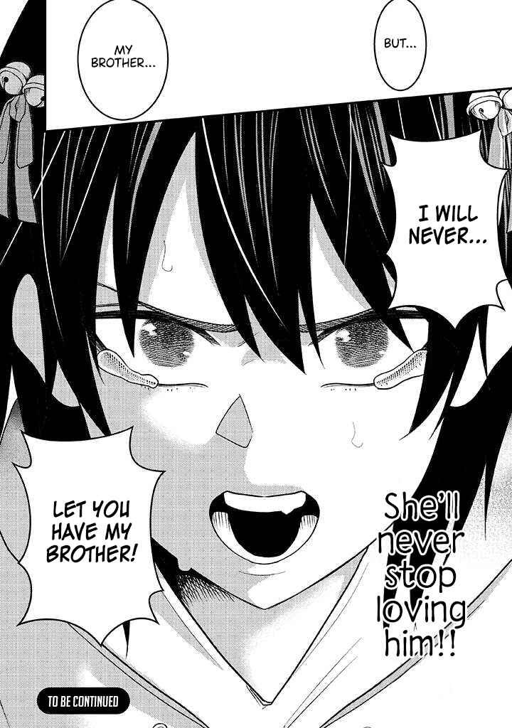 My Stepsister Who Tells Me To Die Every Day Tries to Hypnotize Me So I Would Fall for Her…! Chapter 6 page 20