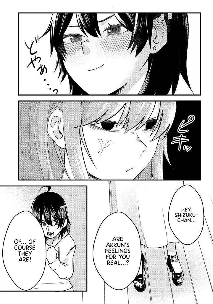 My Stepsister Who Tells Me To Die Every Day Tries to Hypnotize Me So I Would Fall for Her…! Chapter 6 page 5