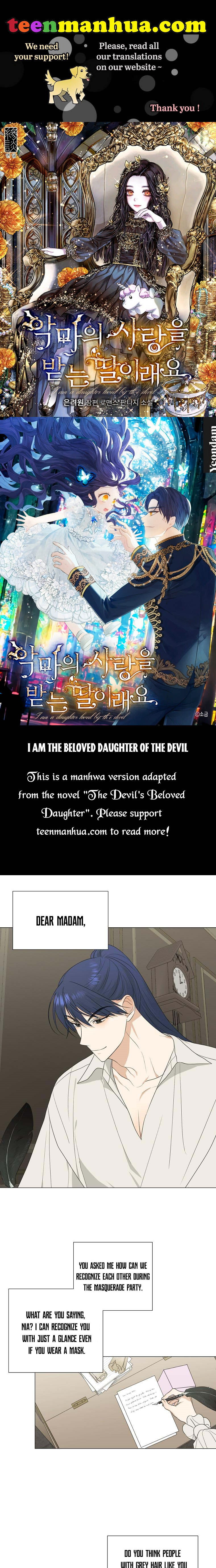 My tyrant’s husband somehow became cautious Chapter 23 page 0