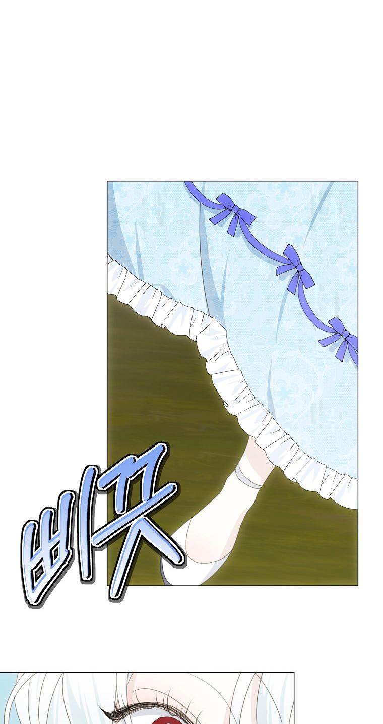 My tyrant’s husband somehow became cautious Chapter 35 page 32