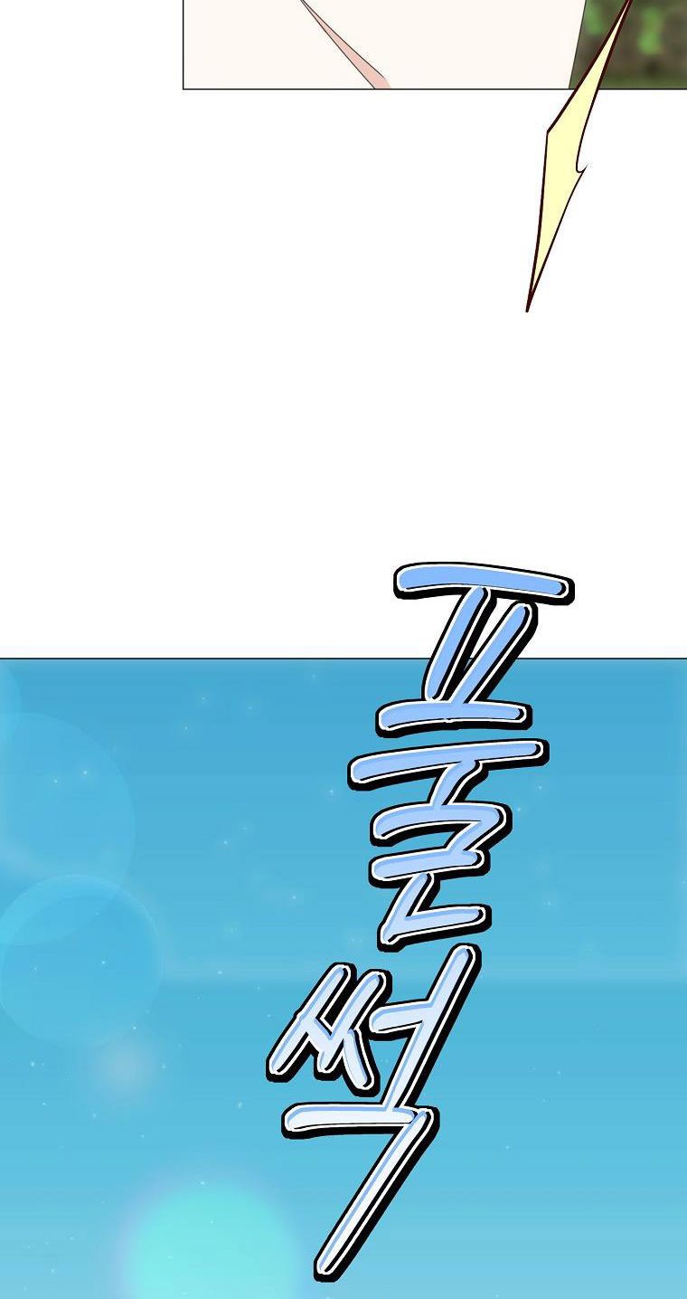 My tyrant’s husband somehow became cautious Chapter 35 page 34