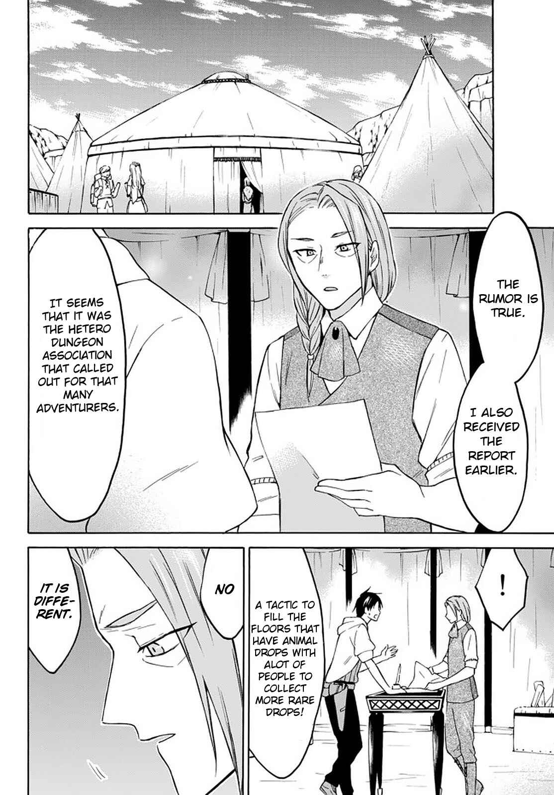 My Unique Skill Makes Me OP even at Level 1 Chapter 27 page 13