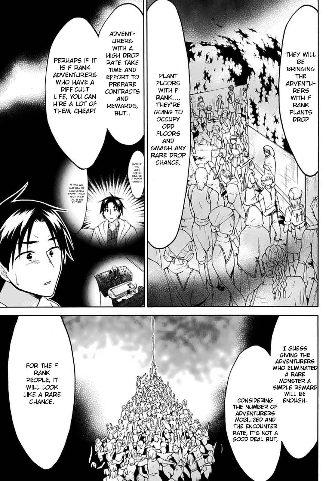 My Unique Skill Makes Me OP even at Level 1 Chapter 27 page 14