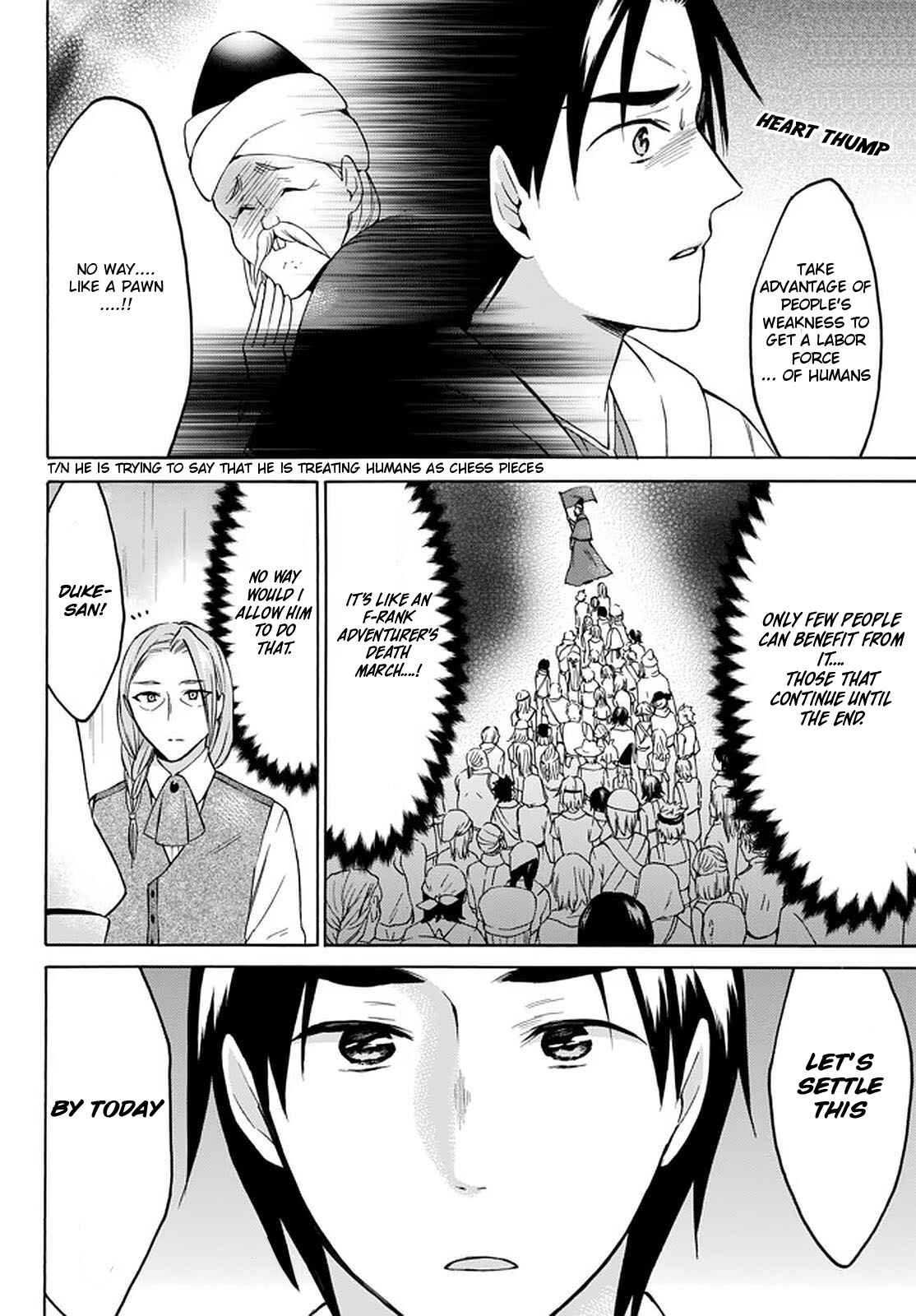 My Unique Skill Makes Me OP even at Level 1 Chapter 27 page 15