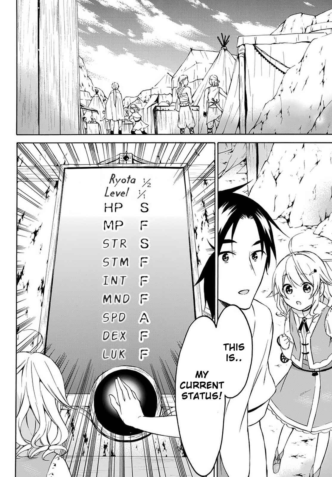 My Unique Skill Makes Me OP even at Level 1 Chapter 27 page 1