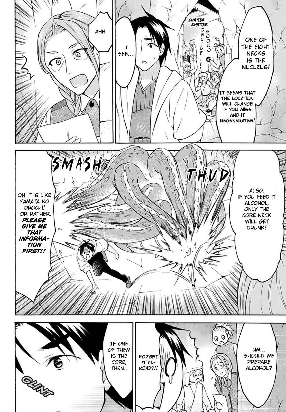 My Unique Skill Makes Me OP even at Level 1 Chapter 27 page 21