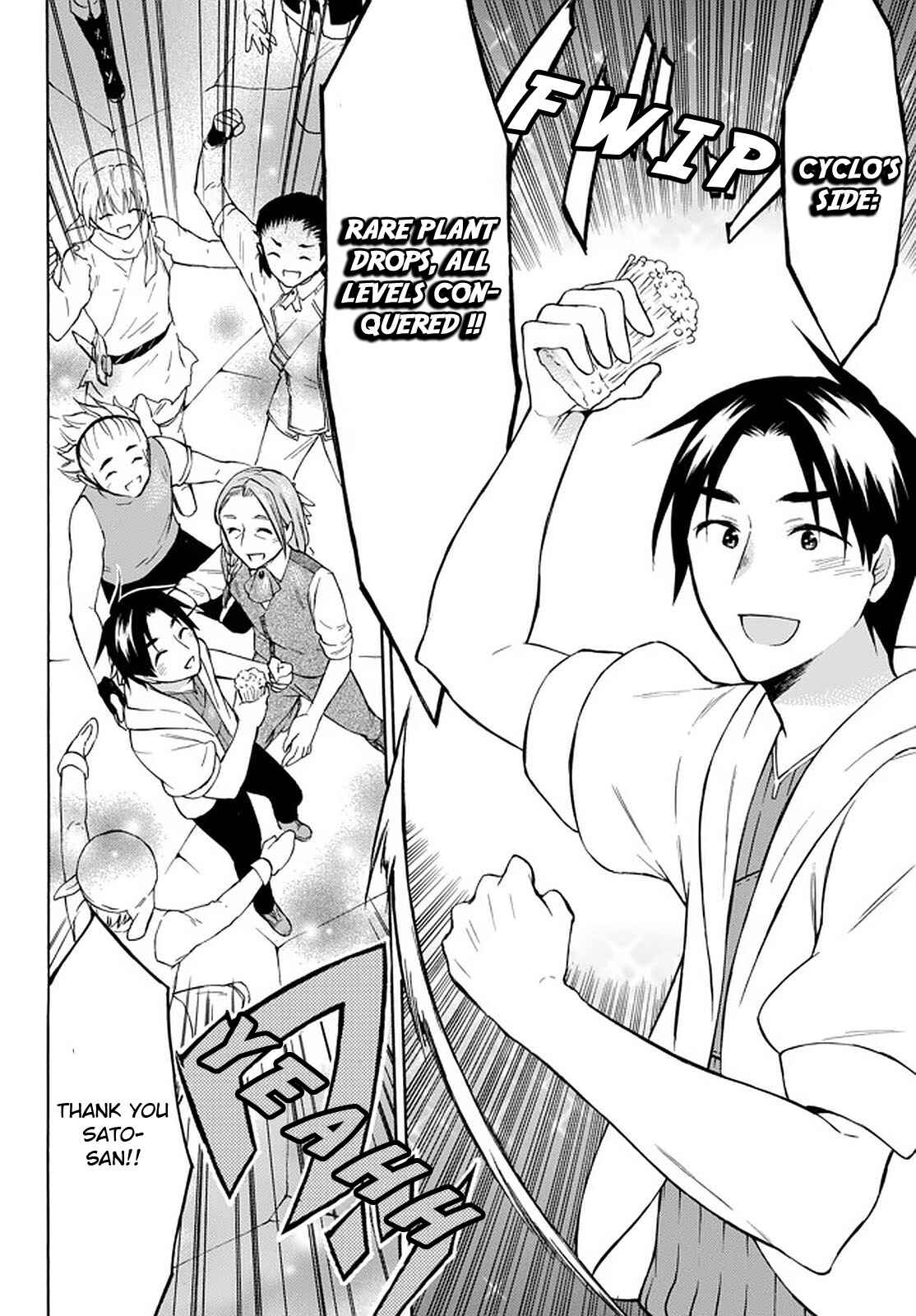 My Unique Skill Makes Me OP even at Level 1 Chapter 27 page 24