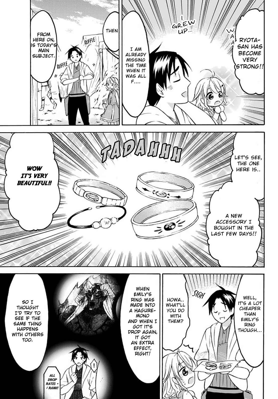 My Unique Skill Makes Me OP even at Level 1 Chapter 27 page 2