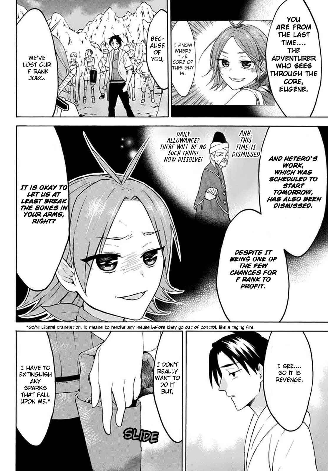 My Unique Skill Makes Me OP even at Level 1 Chapter 27 page 30