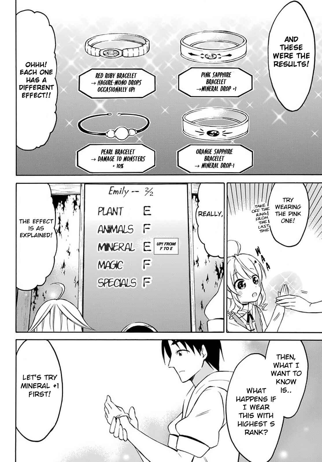 My Unique Skill Makes Me OP even at Level 1 Chapter 27 page 3