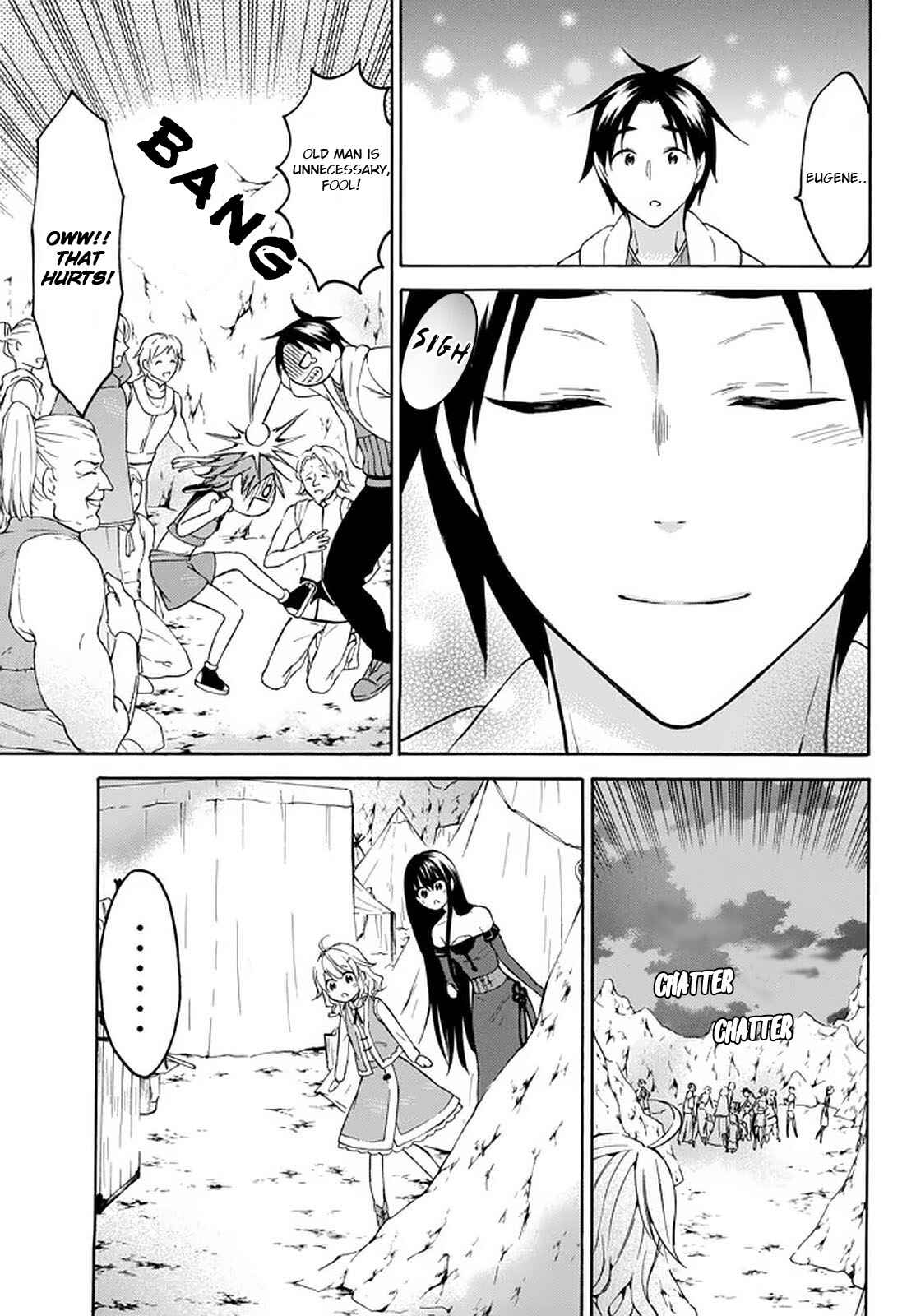 My Unique Skill Makes Me OP even at Level 1 Chapter 27 page 45