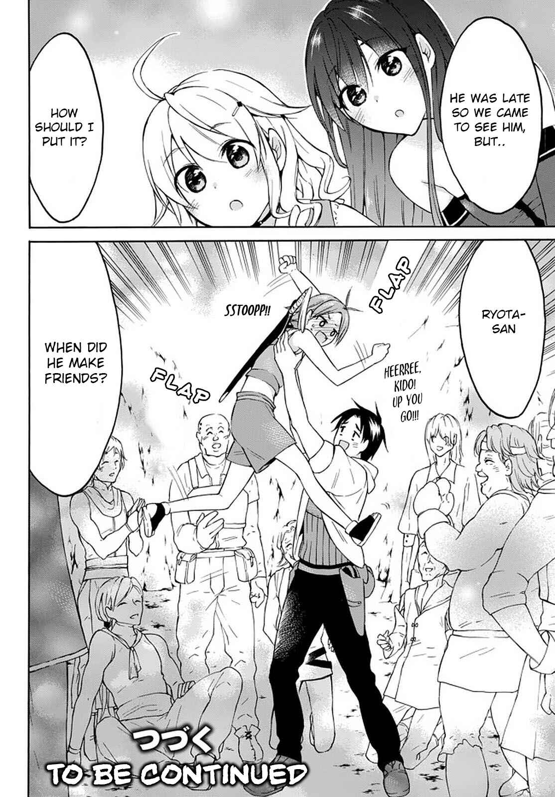 My Unique Skill Makes Me OP even at Level 1 Chapter 27 page 46