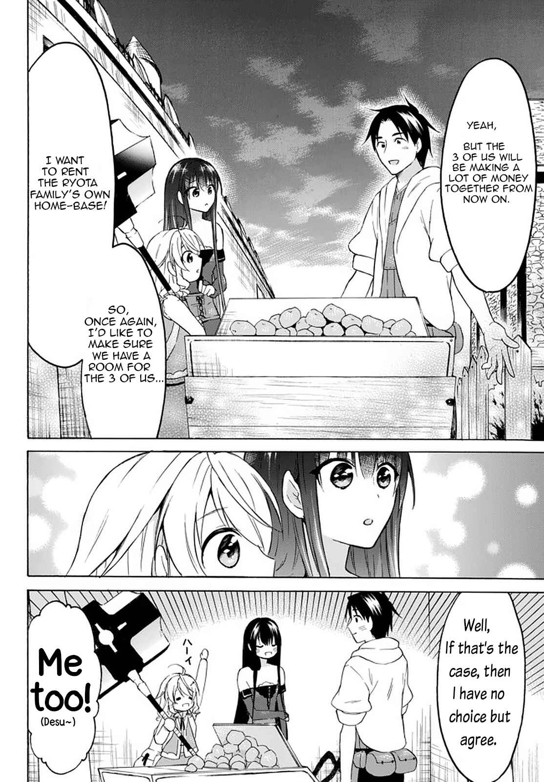 My Unique Skill Makes Me OP even at Level 1 Chapter 33.2 page 9