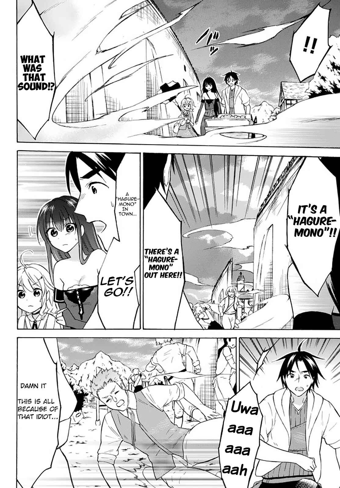 My Unique Skill Makes Me OP even at Level 1 Chapter 33.2 page 11