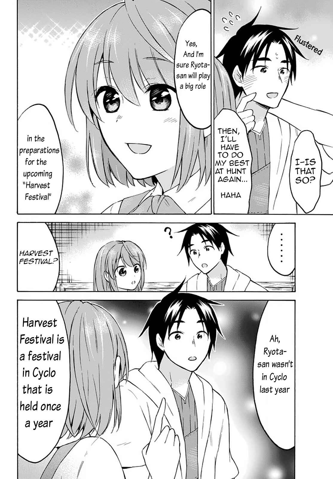 My Unique Skill Makes Me OP even at Level 1 Chapter 33.2 page 3
