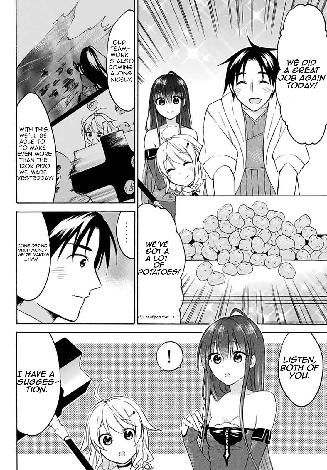 My Unique Skill Makes Me OP even at Level 1 Chapter 33.2 page 7