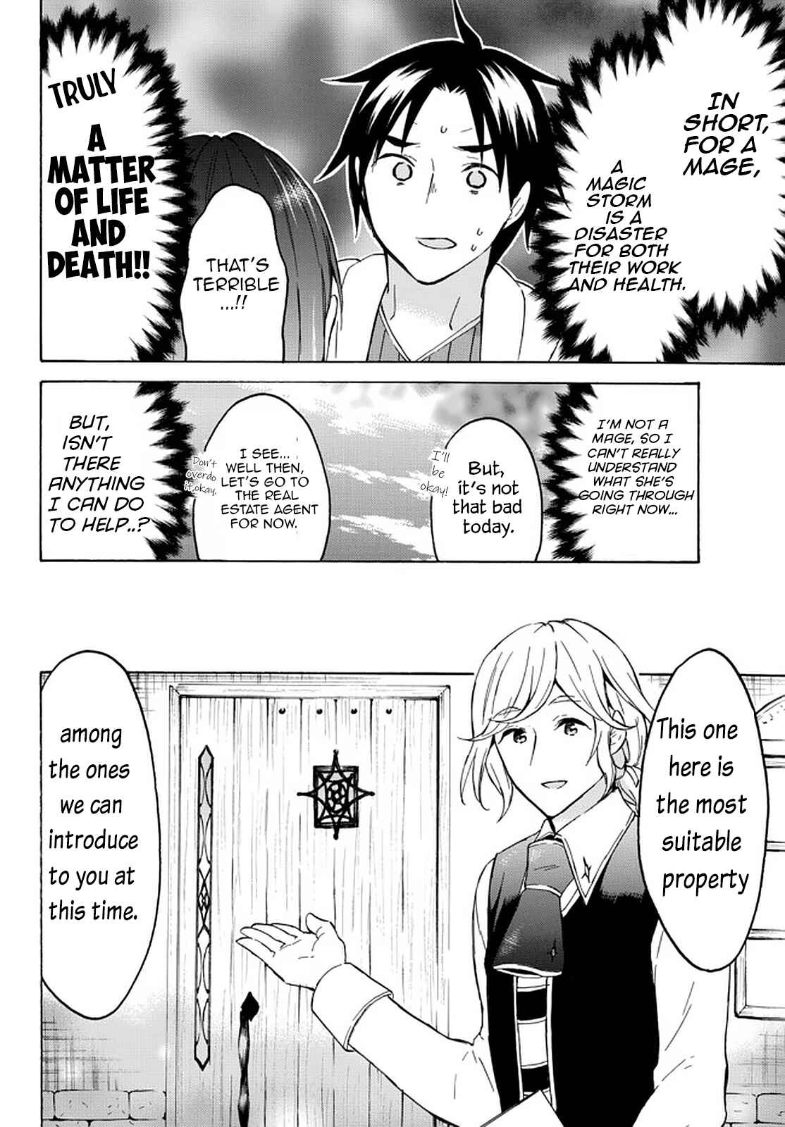 My Unique Skill Makes Me OP even at Level 1 Chapter 36 page 13