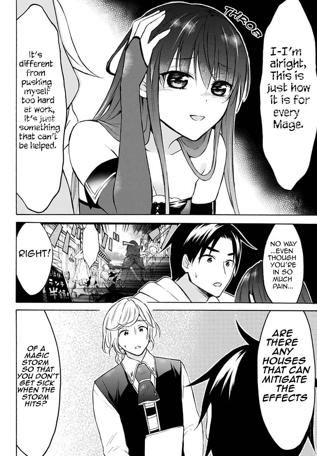 My Unique Skill Makes Me OP even at Level 1 Chapter 36 page 19