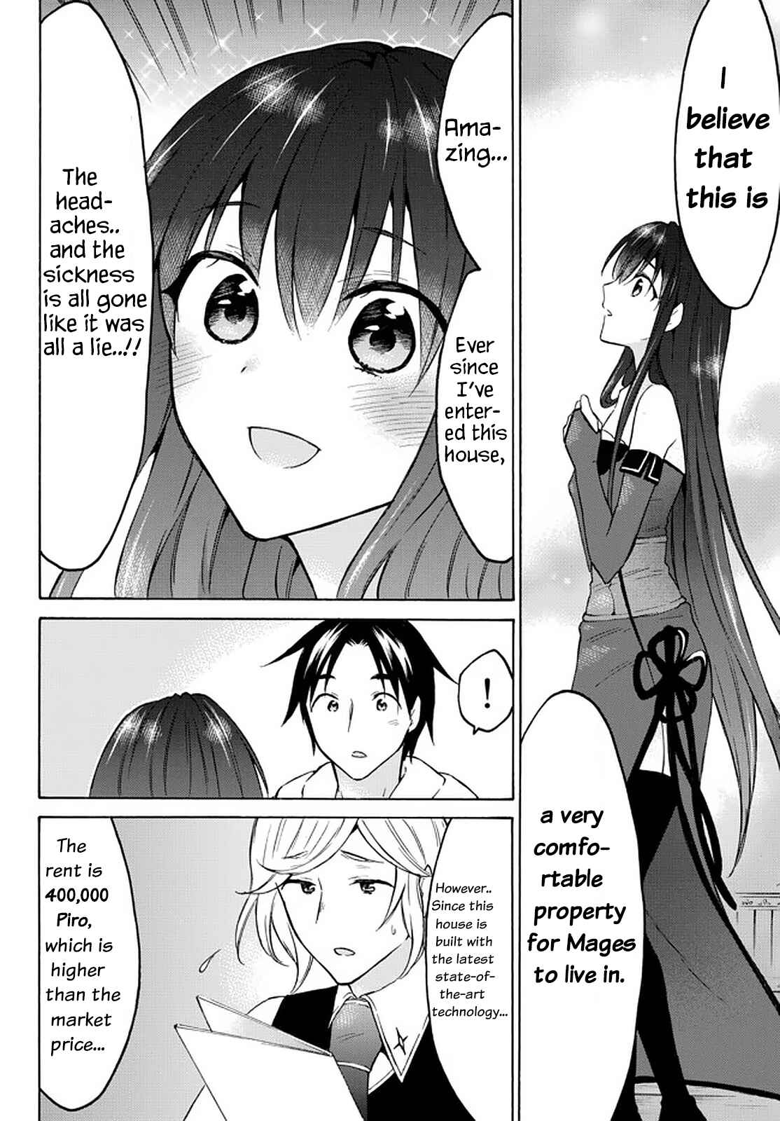 My Unique Skill Makes Me OP even at Level 1 Chapter 36 page 23