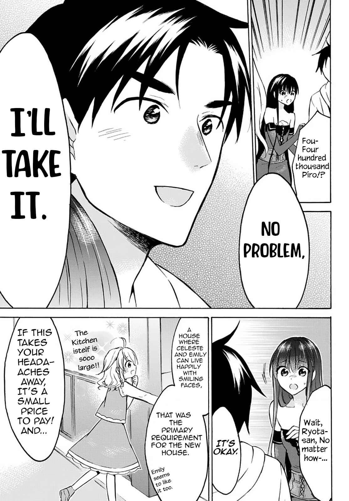 My Unique Skill Makes Me OP even at Level 1 Chapter 36 page 24