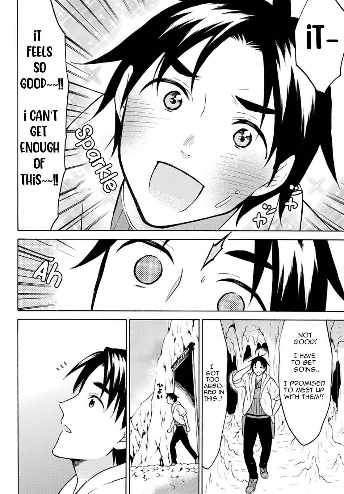 My Unique Skill Makes Me OP even at Level 1 Chapter 36 page 5