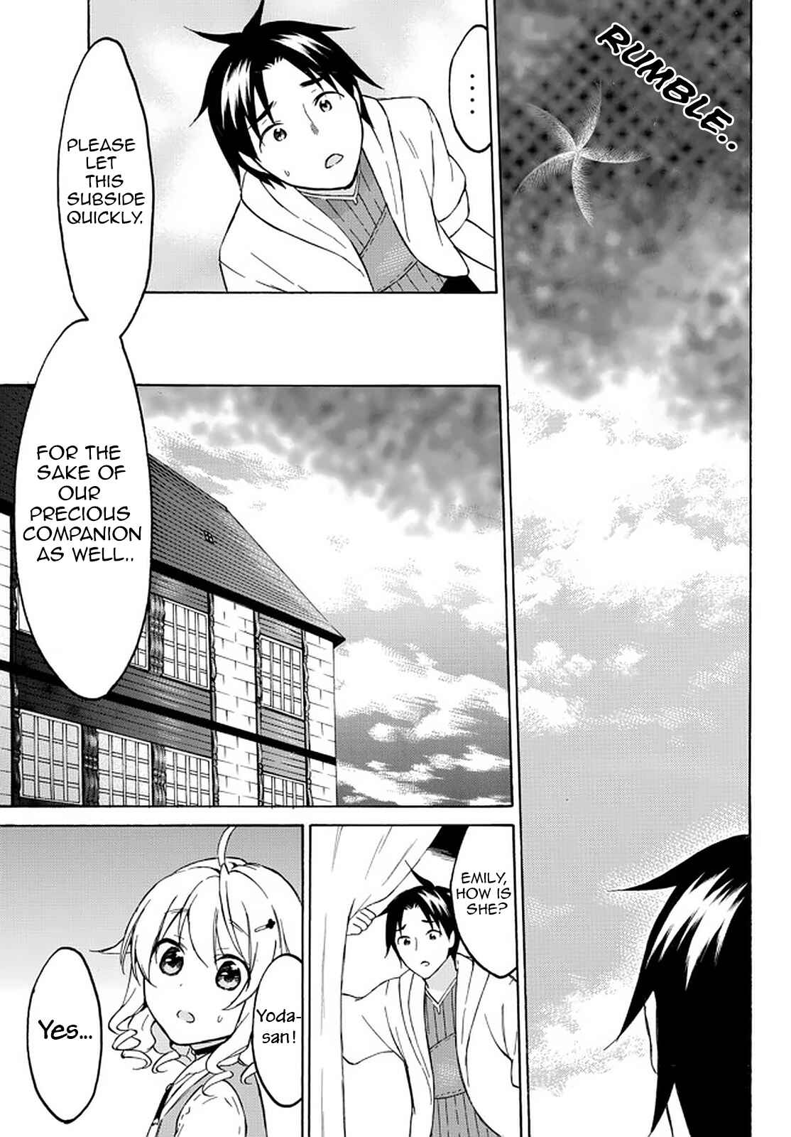 My Unique Skill Makes Me OP even at Level 1 Chapter 36 page 6
