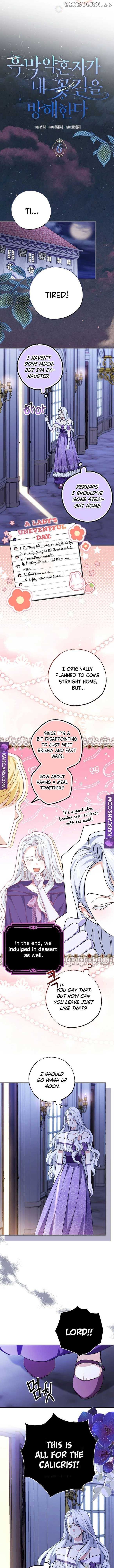 My Villain Fiancé is Interfering With My Flowery Path Chapter 6 page 2