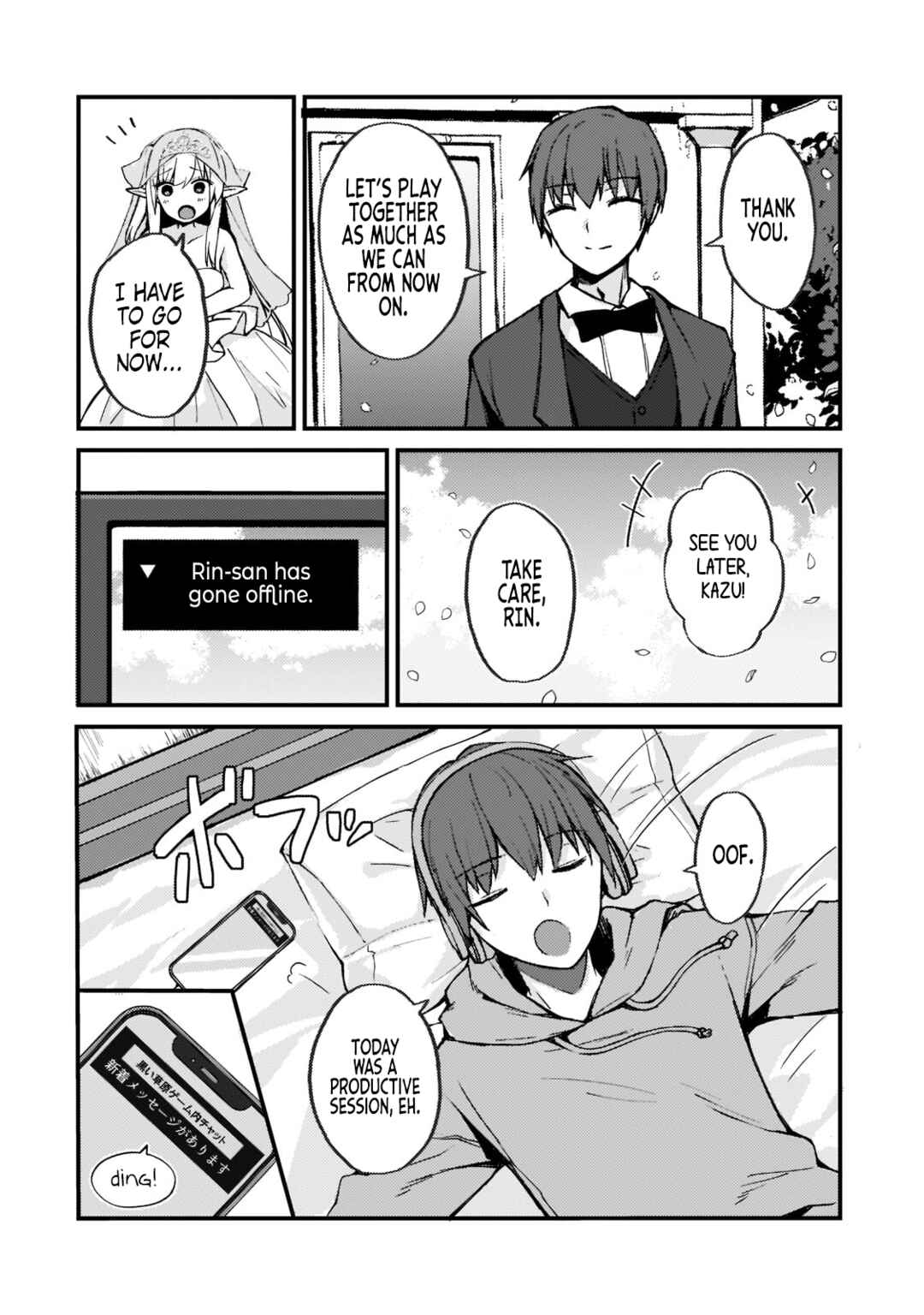 My Web Game Wife Is a Popular Idol IRL Chapter 1 page 10