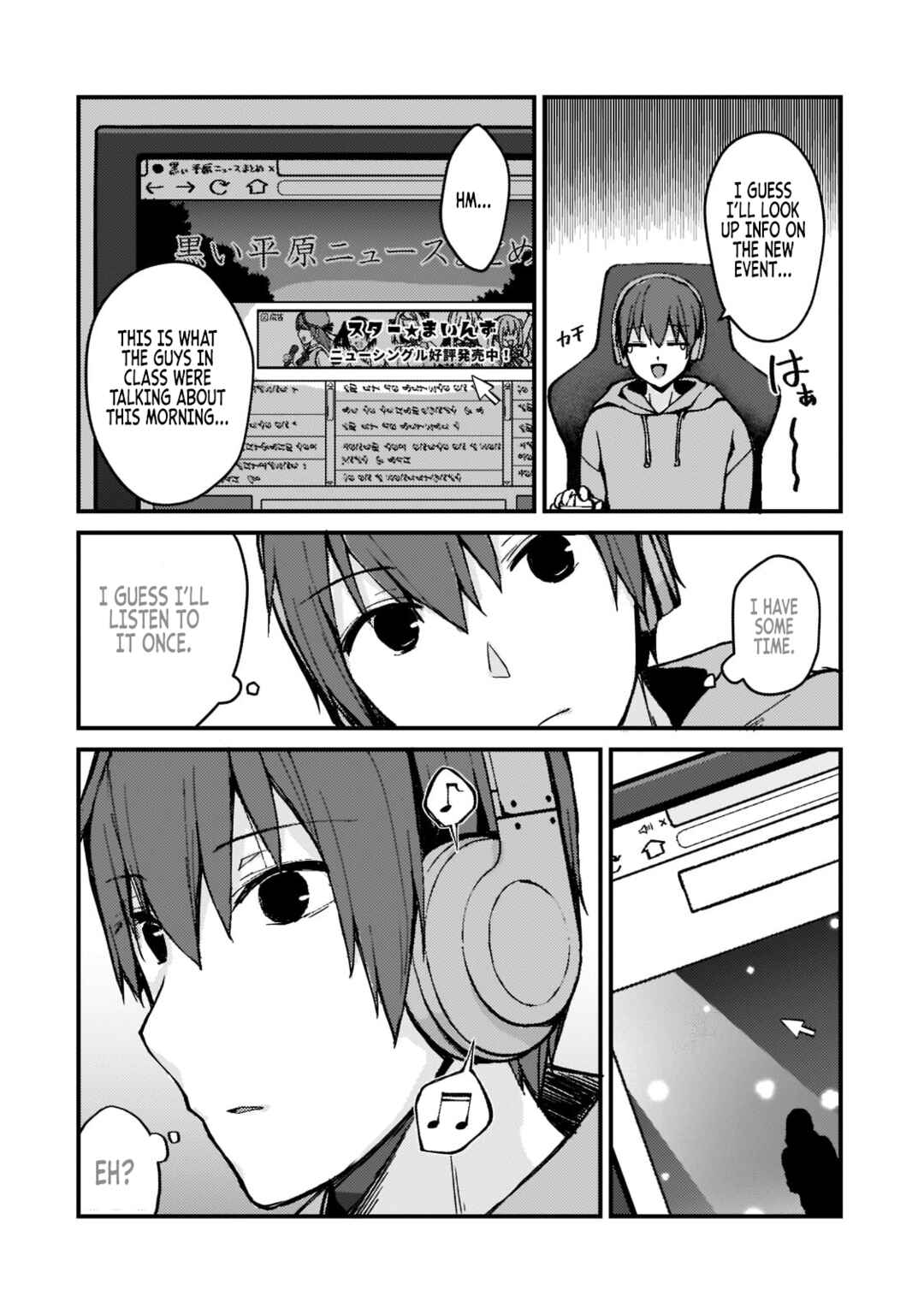 My Web Game Wife Is a Popular Idol IRL Chapter 1 page 18