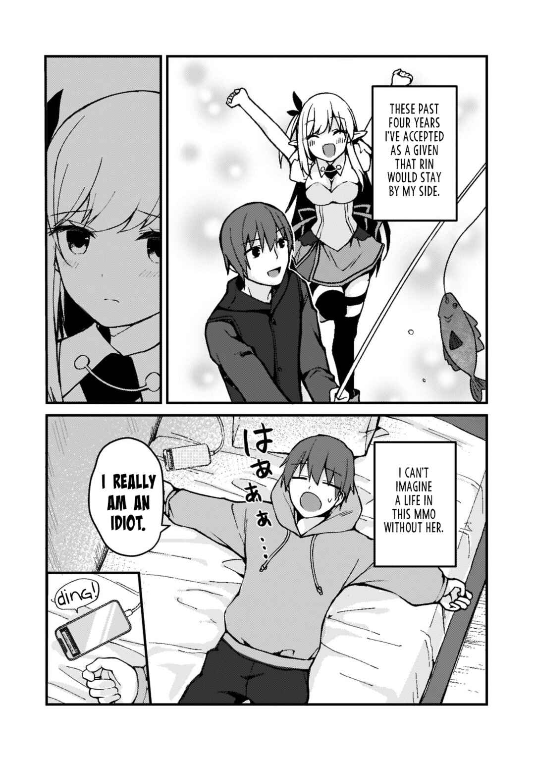 My Web Game Wife Is a Popular Idol IRL Chapter 1 page 32