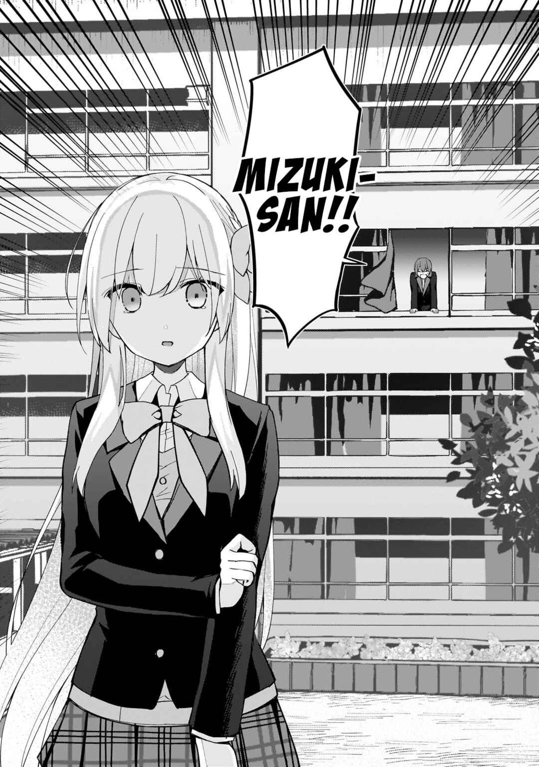 My Web Game Wife Is a Popular Idol IRL Chapter 9 page 3