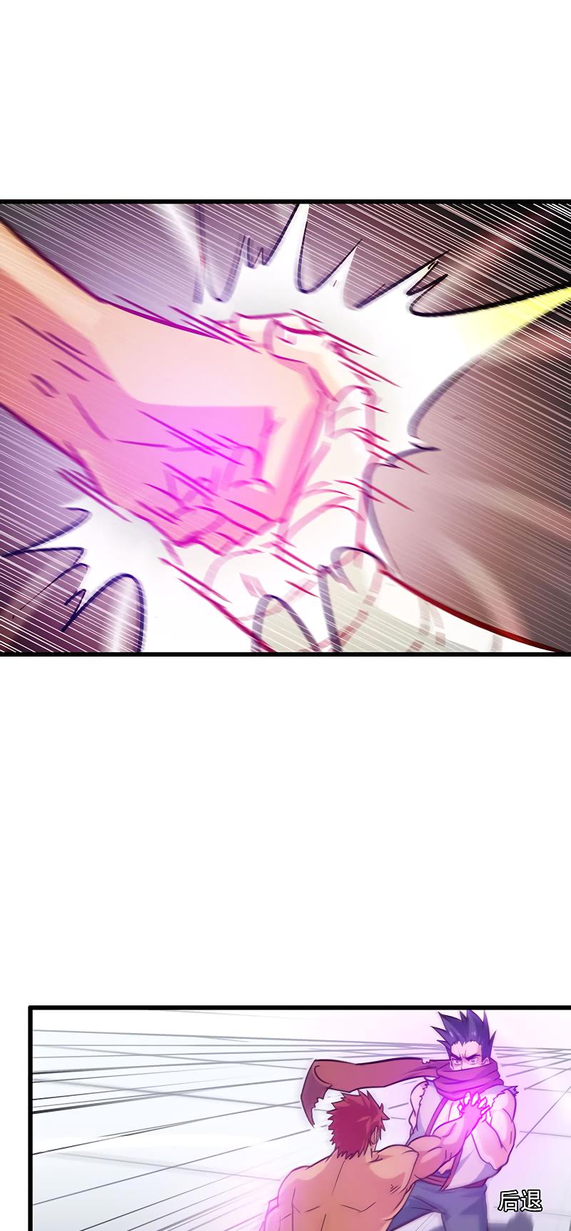 My Wife is a Demon Queen Chapter 124 page 10