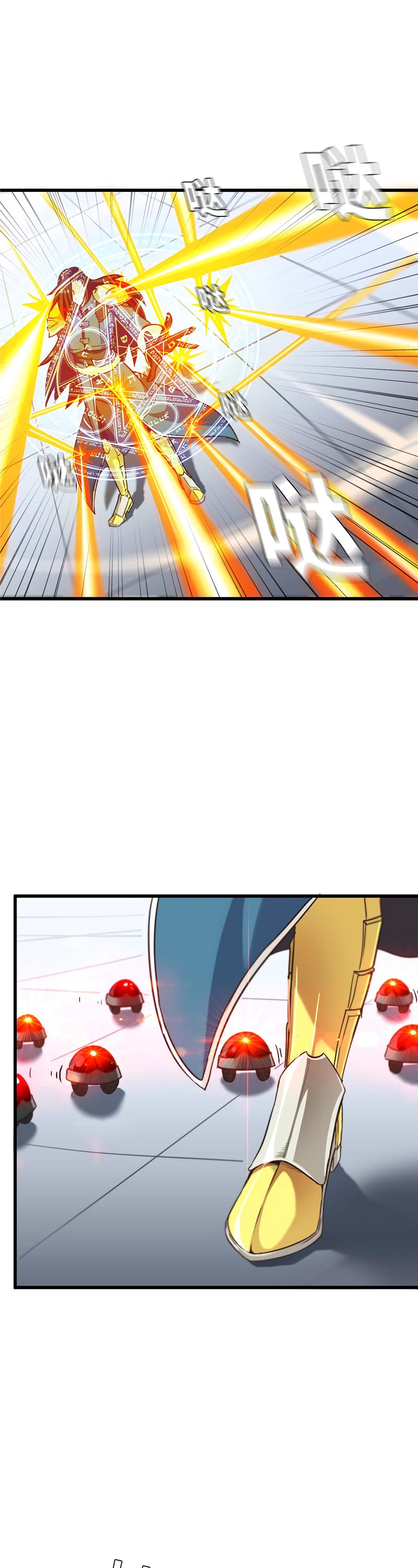 My Wife is a Demon Queen Chapter 139 page 0