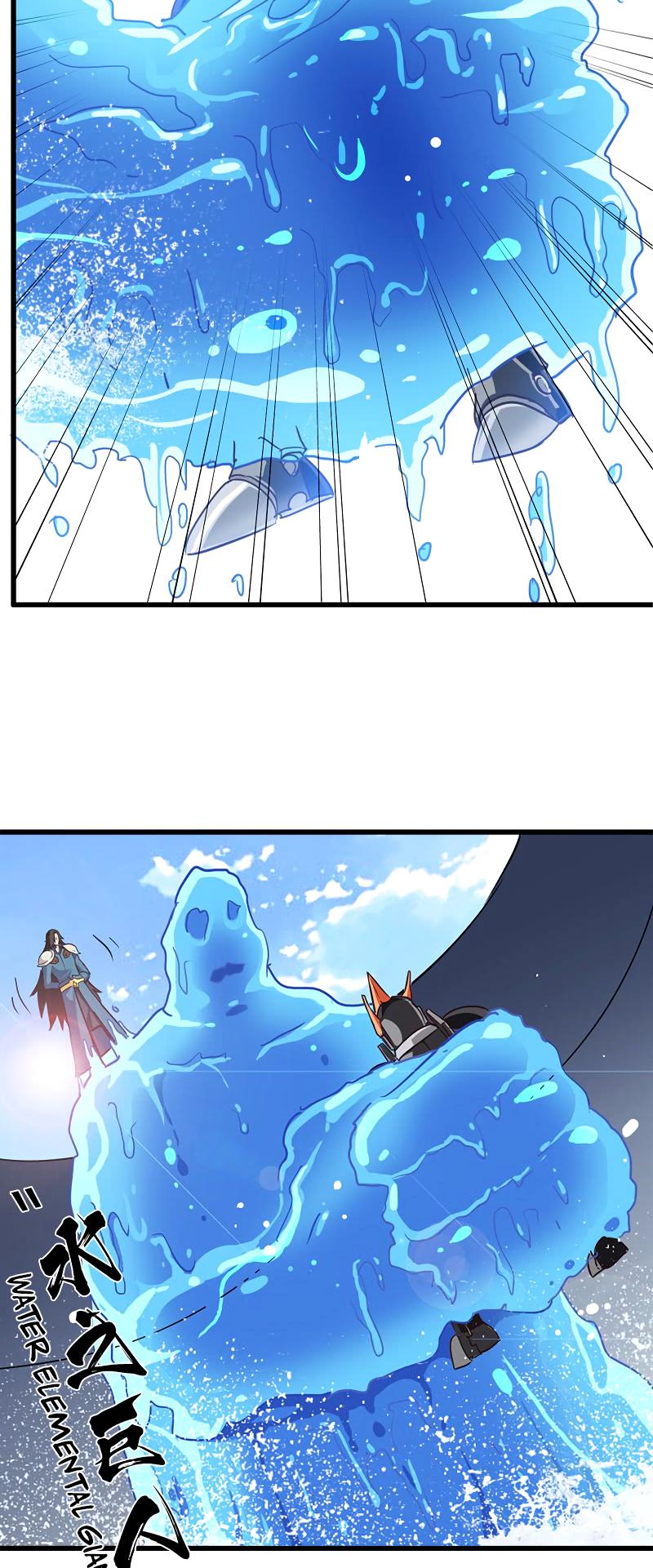 My Wife is a Demon Queen Chapter 139 page 13