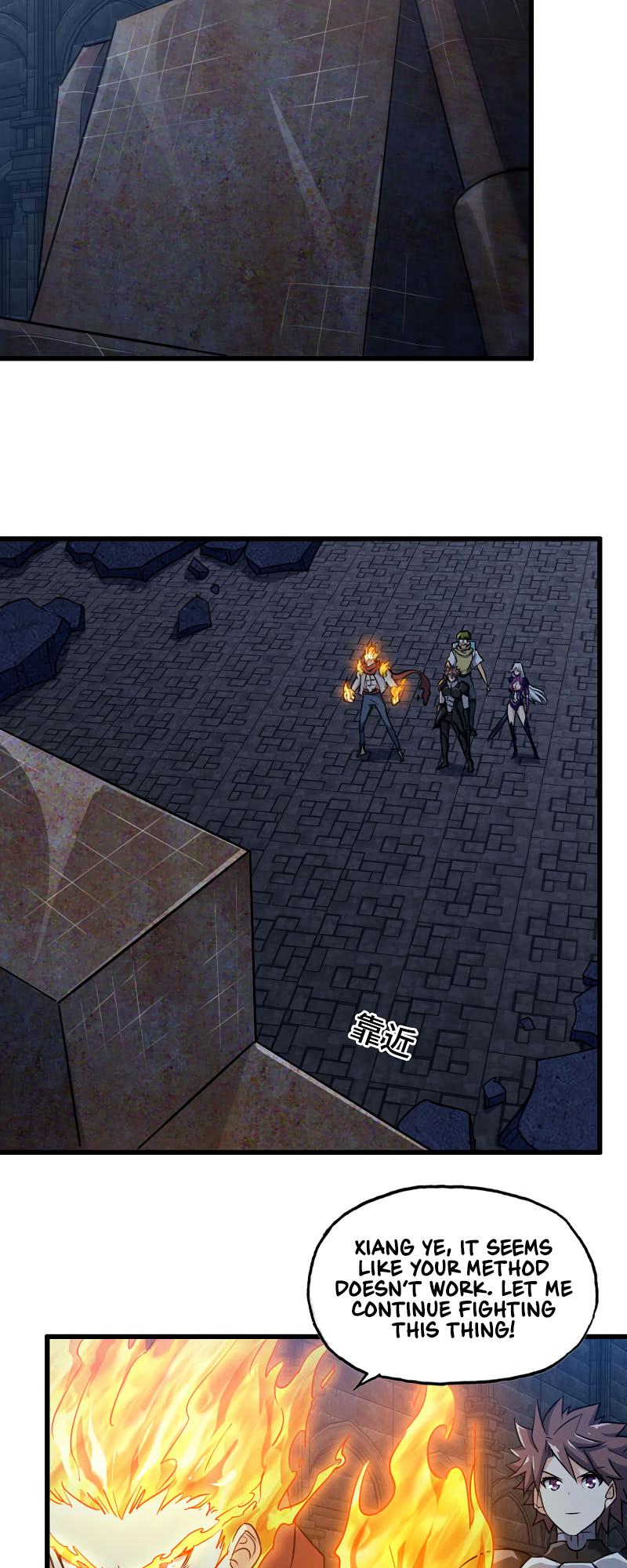 My Wife is a Demon Queen Chapter 178 page 12