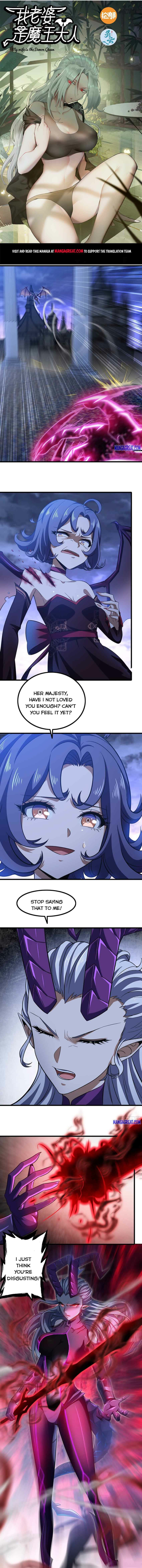 My Wife is a Demon Queen Chapter 345 page 0