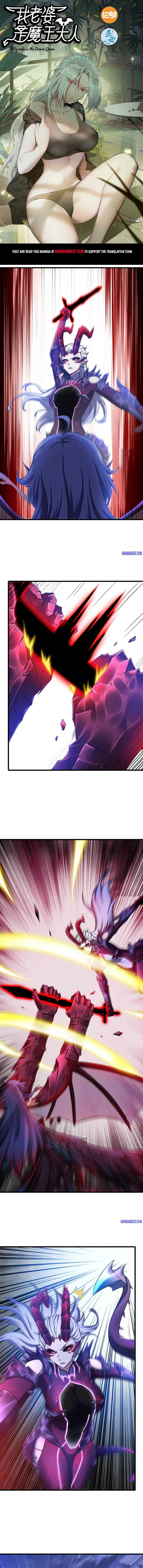 My Wife is a Demon Queen Chapter 356 page 0