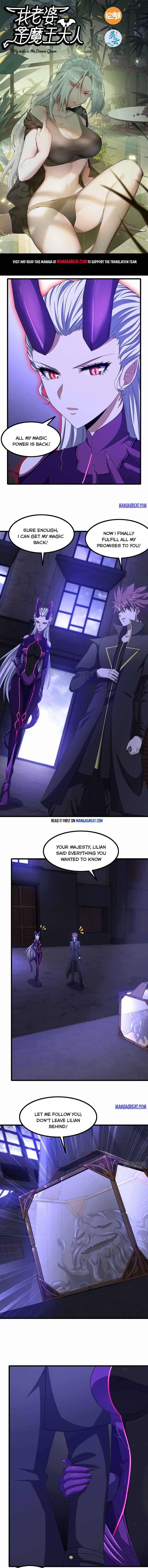 My Wife is a Demon Queen Chapter 368 page 0