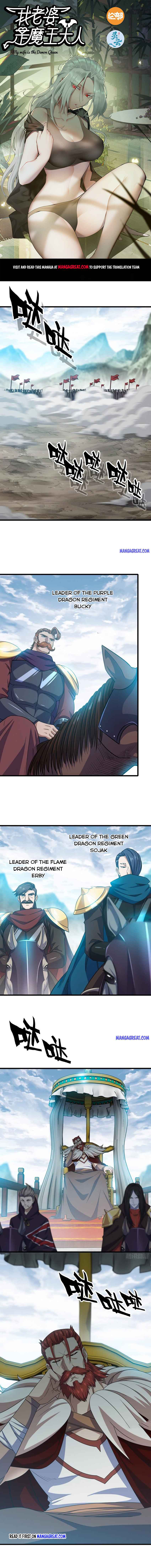 My Wife is a Demon Queen Chapter 375 page 0