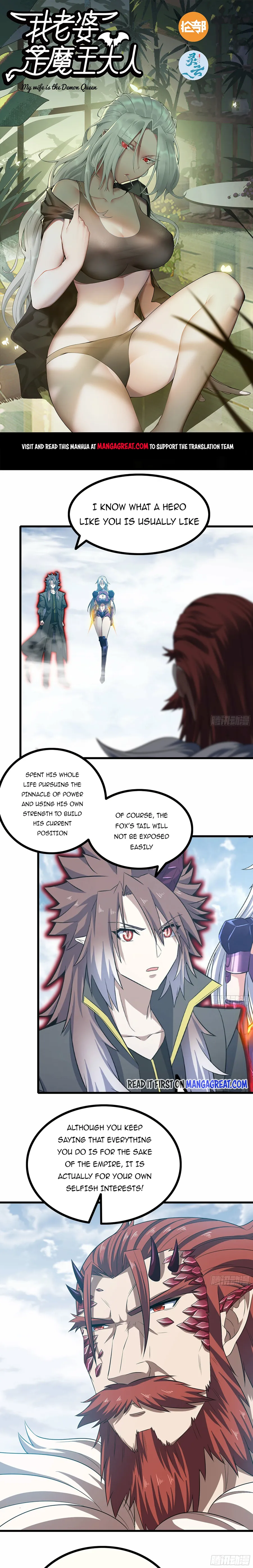 My Wife is a Demon Queen Chapter 383 page 0