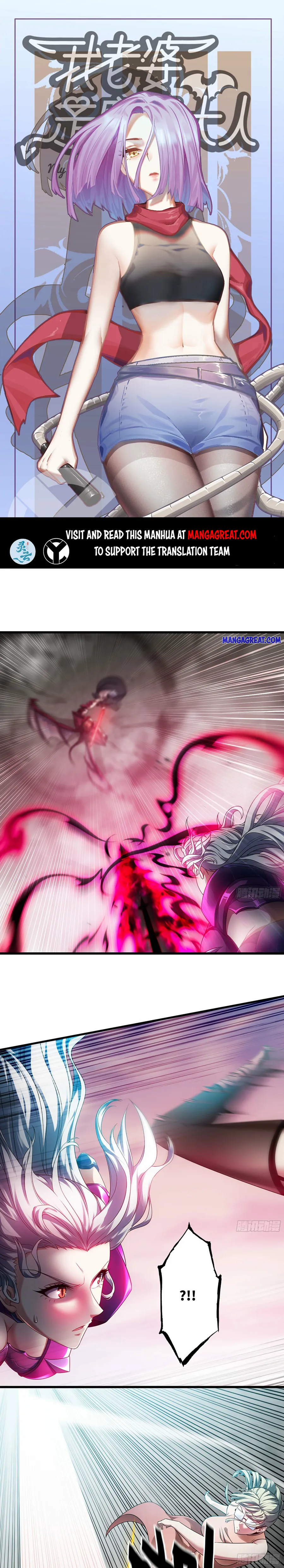 My Wife is a Demon Queen Chapter 392 page 0