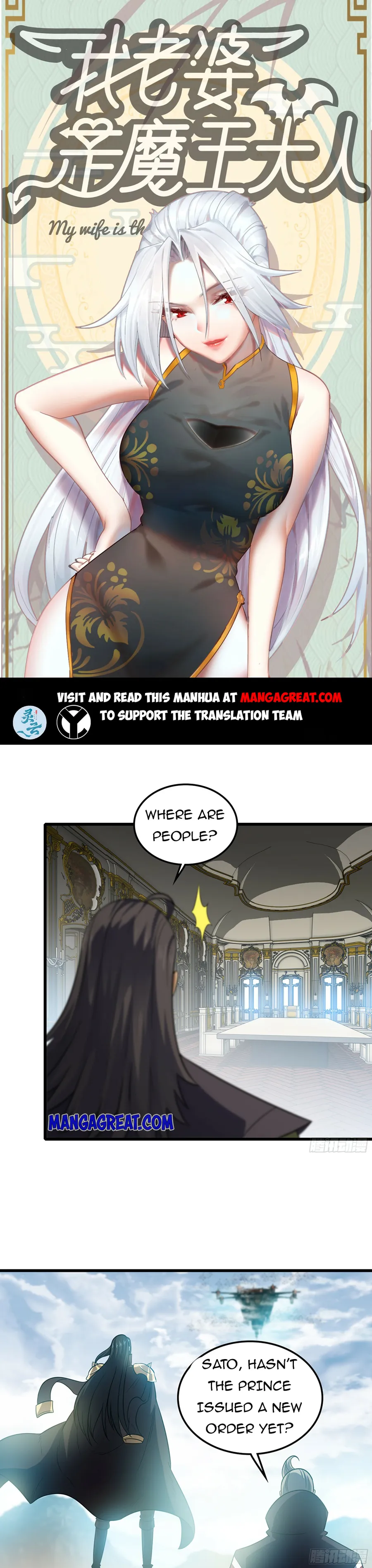 My Wife is a Demon Queen Chapter 411 page 0
