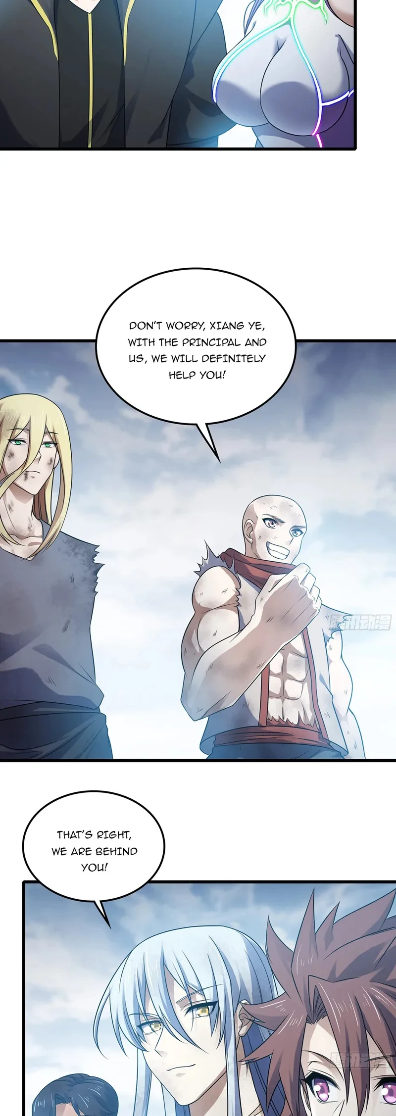 My Wife is a Demon Queen Chapter 446 page 16