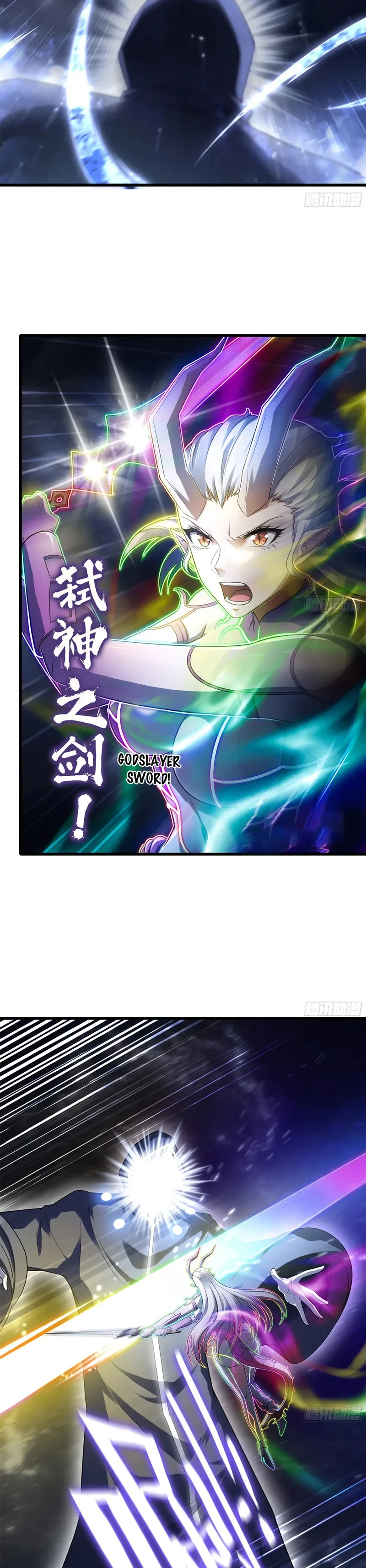 My Wife is a Demon Queen Chapter 446 page 1